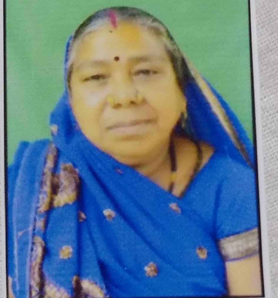जिला पंचायत सदस्य श्रीमती इंद्रा राजेश लहरें की माता जी श्रीमति चेतन बाई लहरें जी का निधन