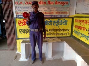 आधार कार्ड अपडेट शिविर 28 से प्रिया डिजिटल सेवा केंद्र पर