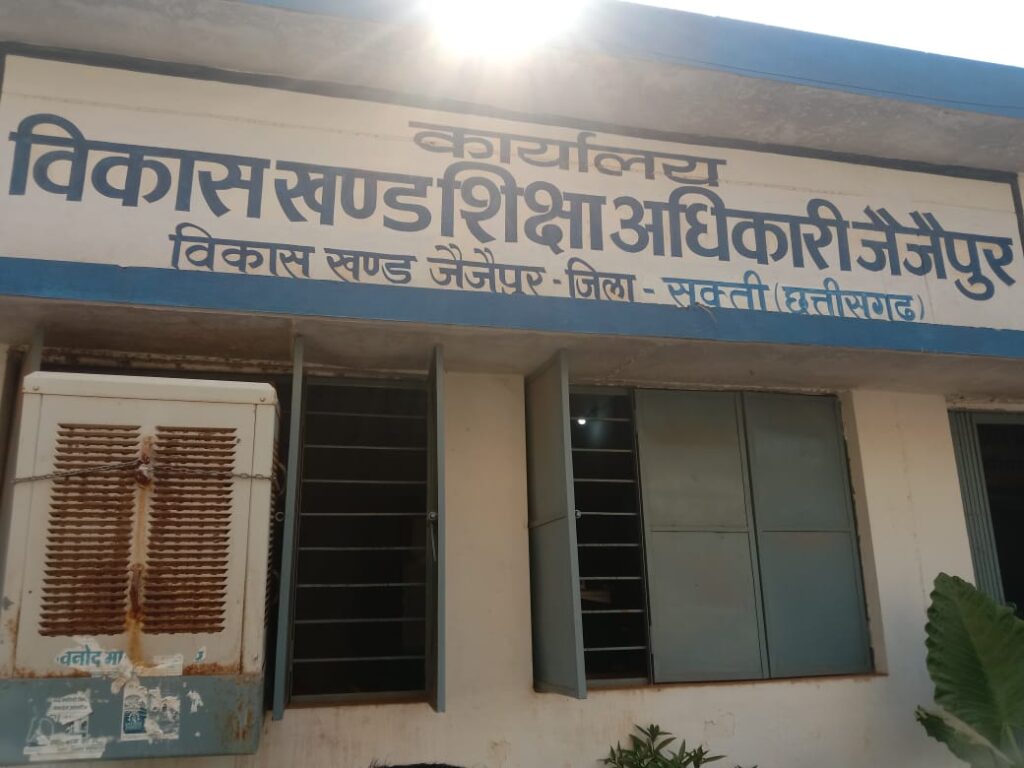 स्कुल सफाई कर्मचारी कल्याण संघ शिक्षा विभाग हड़ताल अवधि के मानदेय भुगतान के सबंध में ज्ञापन सौपा