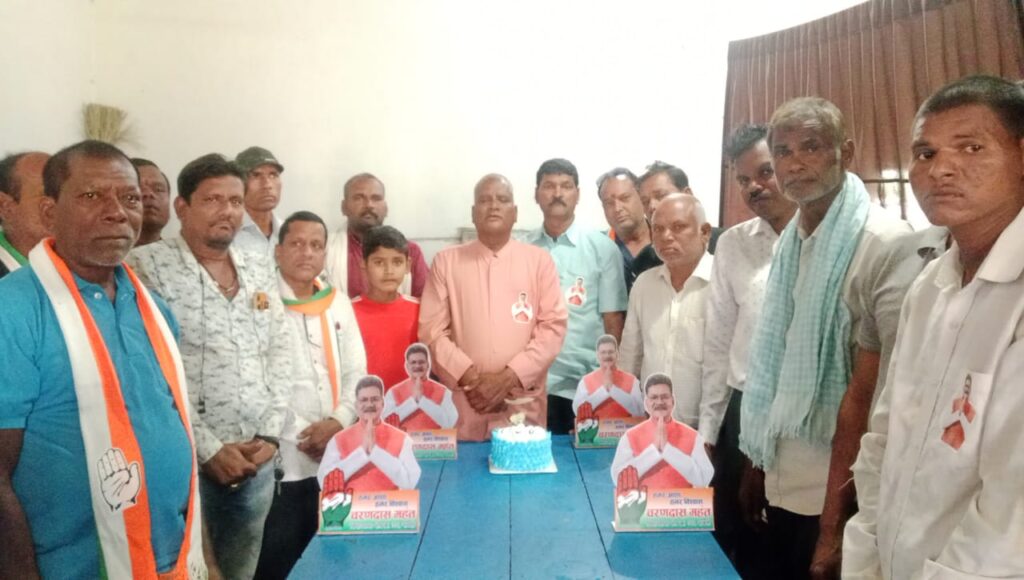 किसान नेता साधेश्वर गबेल के अगुवाई में ग्रामीण अंचल के कांग्रेसी कार्यकर्ताओं ने केक काटकर मनाया डा चरणदास महंत का जन्मदिन