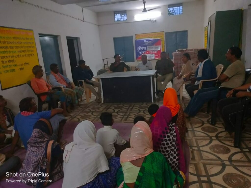 पुलिस अधीक्षिका सक्ति श्रीमती अंकिता शर्मा के अभिनव पहल