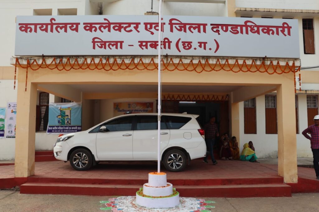 जनदर्शन में आए आवेदन का कलेक्टर ने किया त्वरित निराकरण*