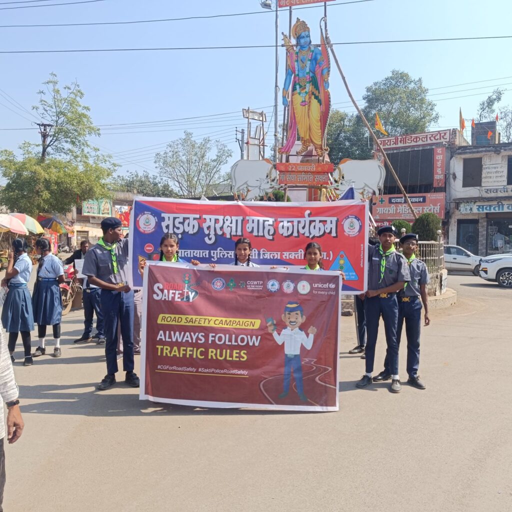 "सक्ती में यूनिसेफ़ जिला यातायात पुलिस एवं स्काउट गाइड के स्वयंसेवकों द्वारा सड़क सुरक्षा अभियान एक महत्वपूर्ण पहल, के साथ कर रहें आमजनता को जागरूक"