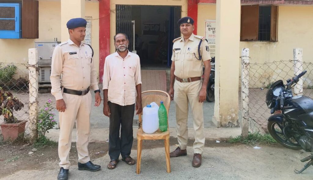12 लीटर कच्ची महुआ शराब के साथ आरोपी गिरफ्तार पामगढ़ पुलिस की कार्यवाही