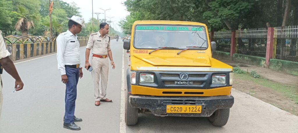स्कूल वाहन म बच्चों के परिवहन के दौरान सुरक्षा व्यवस्था दृष्टिगत रखे बर  यातायात पुलिस मन के द्वारा विशेष अभियान चलाके  स्कूल म चलने वाले स्कूल बस एवं वाहन के फिटनेस चेक/ भौतिक सत्यापन करिस