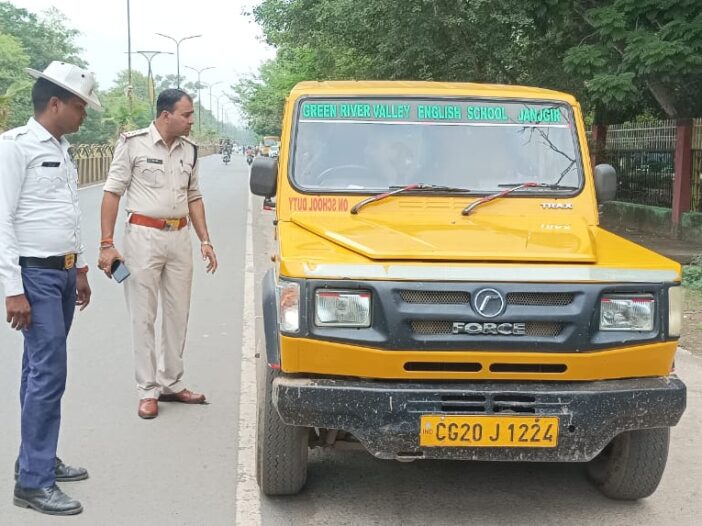 स्कूल वाहन म बच्चों के परिवहन के दौरान सुरक्षा व्यवस्था दृष्टिगत रखे बर  यातायात पुलिस मन के द्वारा विशेष अभियान चलाके  स्कूल म चलने वाले स्कूल बस एवं वाहन के फिटनेस चेक/ भौतिक सत्यापन करिस