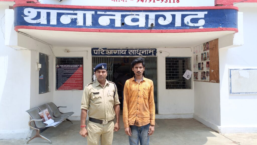राष्ट्रीय अपराध रिकार्ड ब्यूरों ले प्राप्त शिकायतों पर त्वरित कार्यवाही करते हुए आरोपी ल करिस गिरफ्तार नवागढ़ पुलिस के कारवाही
