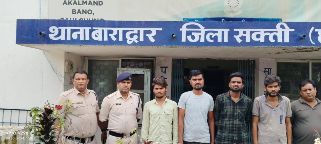रात्रि में डीजल चोरी कर फरार आरोपीगण गिरफतार, न्यायिक रिमांड पर जेलदाखिल आरोपीगण 1 पुष्पेन्द्र साहू पिता नारायण साहू उम्र 31 साल निवासी नवगंवा स्कूलपारा थाना बलौदा जिला जांजगीर चांपा (जग)