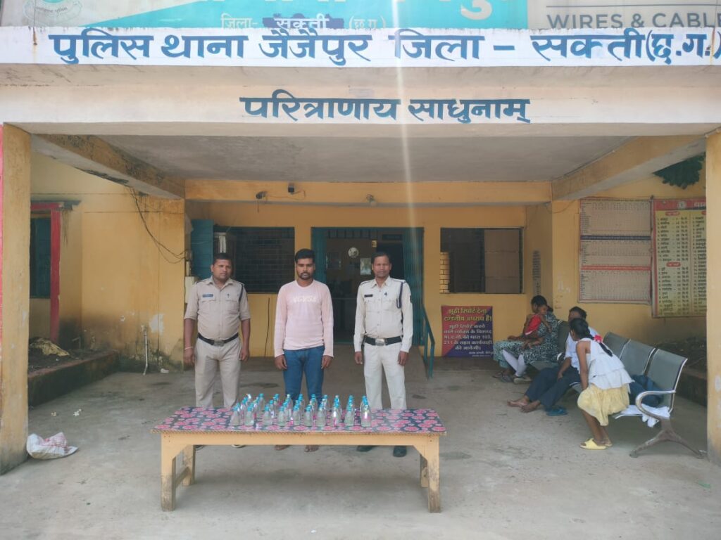 50 पाव अवैध देशी प्लेन शराब परिवहन करत 01 आरोपी होइस  गिरफ्तार जैजैपुर पुलिस के कारवाही ।