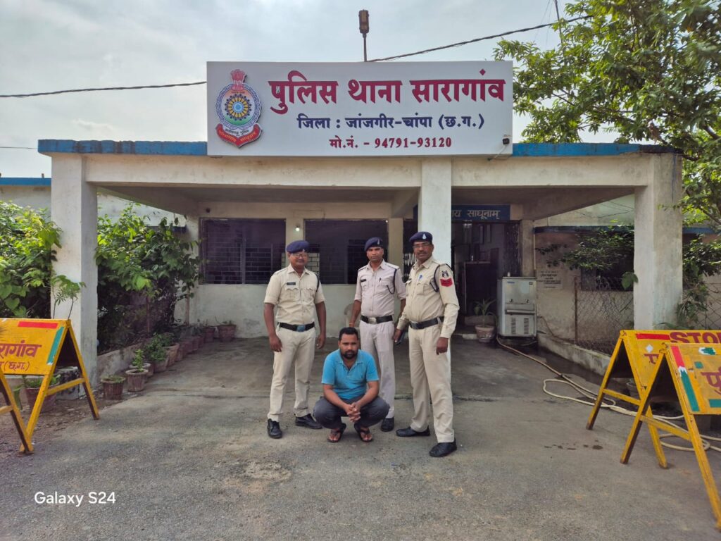 थाना सारागाव क्षेत्र के हाइवे रोड म रात के  खड़ी ट्रेलर ले  डीजल चोरी करने वाला फरार आरोपी को पकडे म  सारागांव पुलिस मन ल मिलीस  सफलता