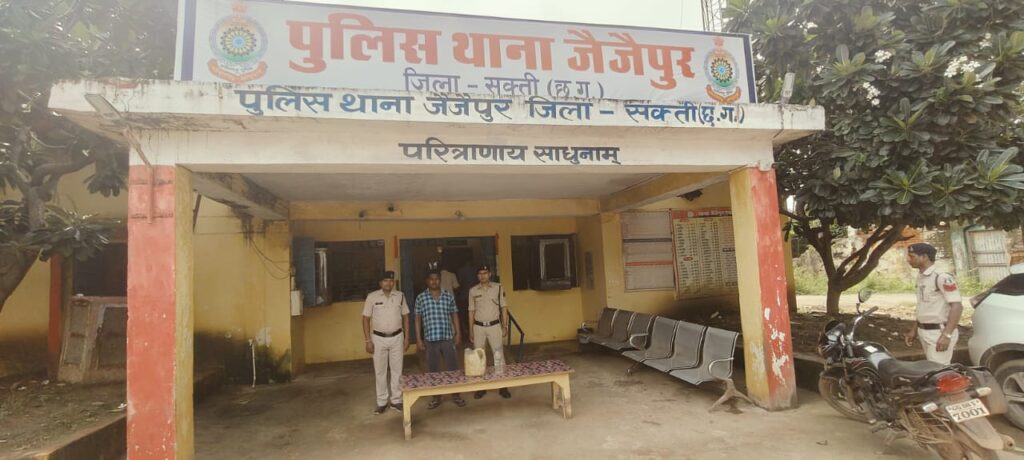 06 लीटर अवैध कच्ची महुआ शराब बिक्री करत  अऊ  6.120 बल्क लीटर देशी प्लेन शराब परिवहन करते 02 आरोपी होइस गिरफ्तार।