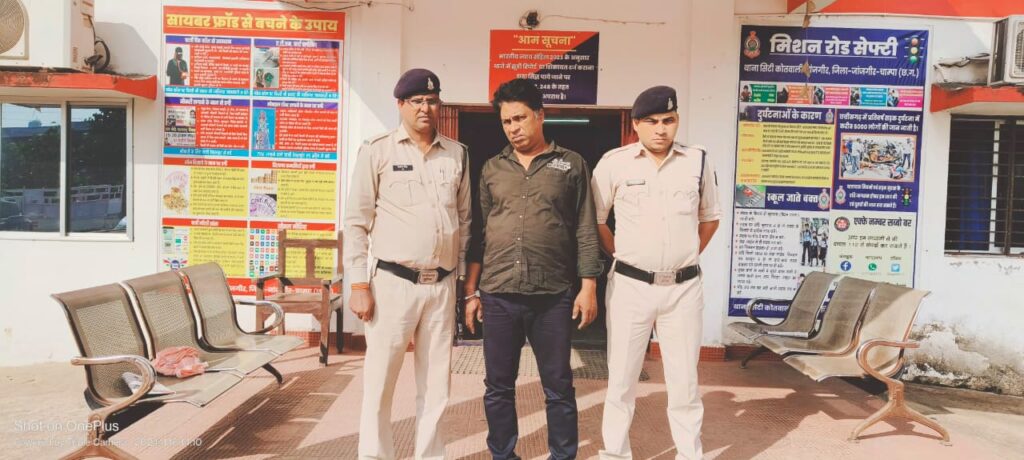 ⏺️ डरा धमका कर दैहिक शोषण करने वाला आरोपी को किया गिरफ्तार थाना जांजगीर पुलिस की त्वरित कार्यवाही