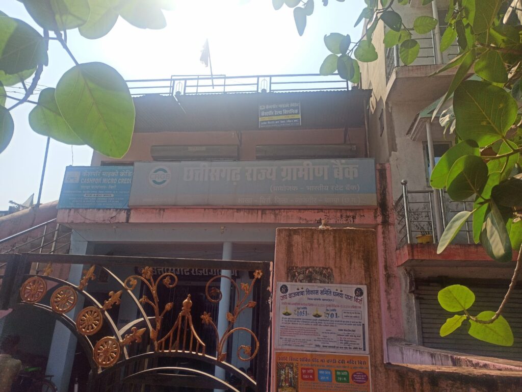 छत्तीसगढ़ राज्य ग्रामीण बैंक बिर्रा का प्रिंटर महीनों से खराब,खाताधारक परेशान नहीं मिल पा रहा जानकारी