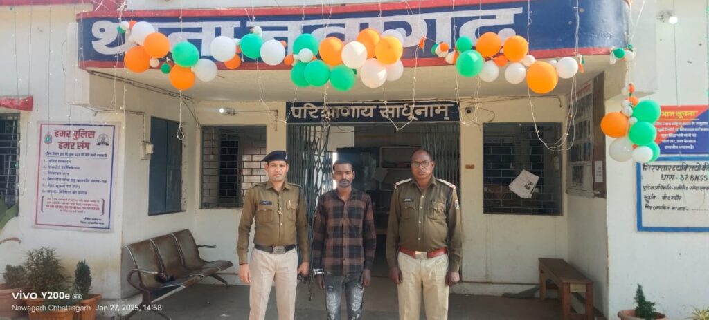 नाबालिक बालिका ला  शादी के झांसा देके  दैहिक शोषण कारोइया  आरोपी गिरफ्तार थाना नवागढ़ पुलिस के  त्वरित  कारवाही