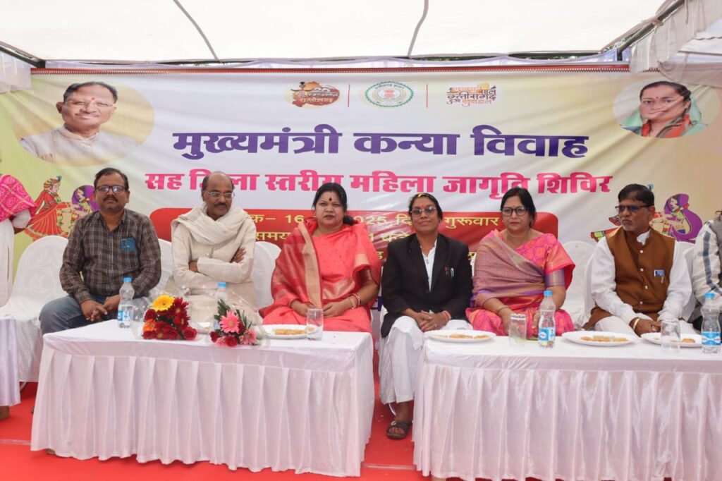 मुख्यमंत्री कन्या विवाह योजना : विधिवत मंत्रोच्चार के संग 120 जोडा मन बंधीन परिणय सूत्र म