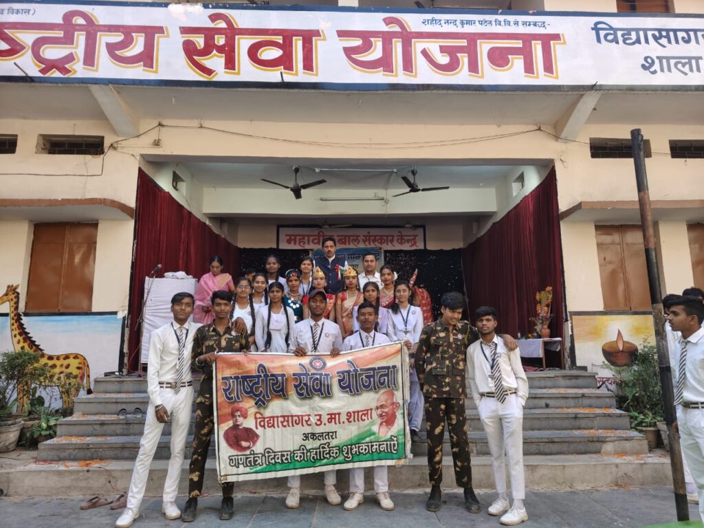 76 वे गणतंत्र दिवस हर्षोल्लास के संग मनाये  गइस  ।