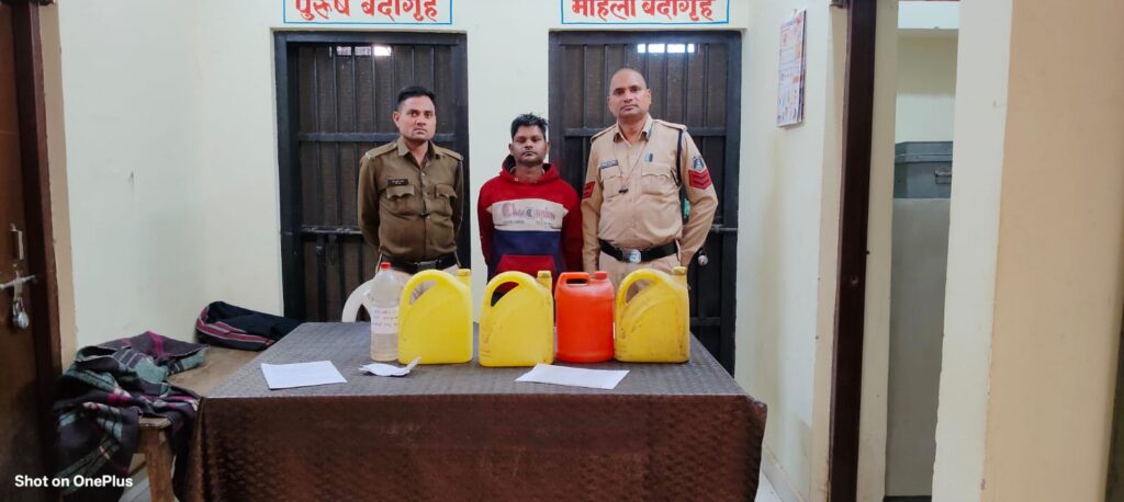 अवैध रूप ले महुआ दारू  बेचे  सेती  रखोइया  आरोपी 22 लीटर  महुआ दारू के संग  गिरफ्तार