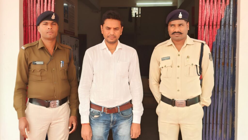 लाखों रुपया  लेके  धोखाधड़ी कारोइया  फरार आरोपी ला  पकड़े  म थाना जांजगीर पुलिस ला  मिलीस सफलता