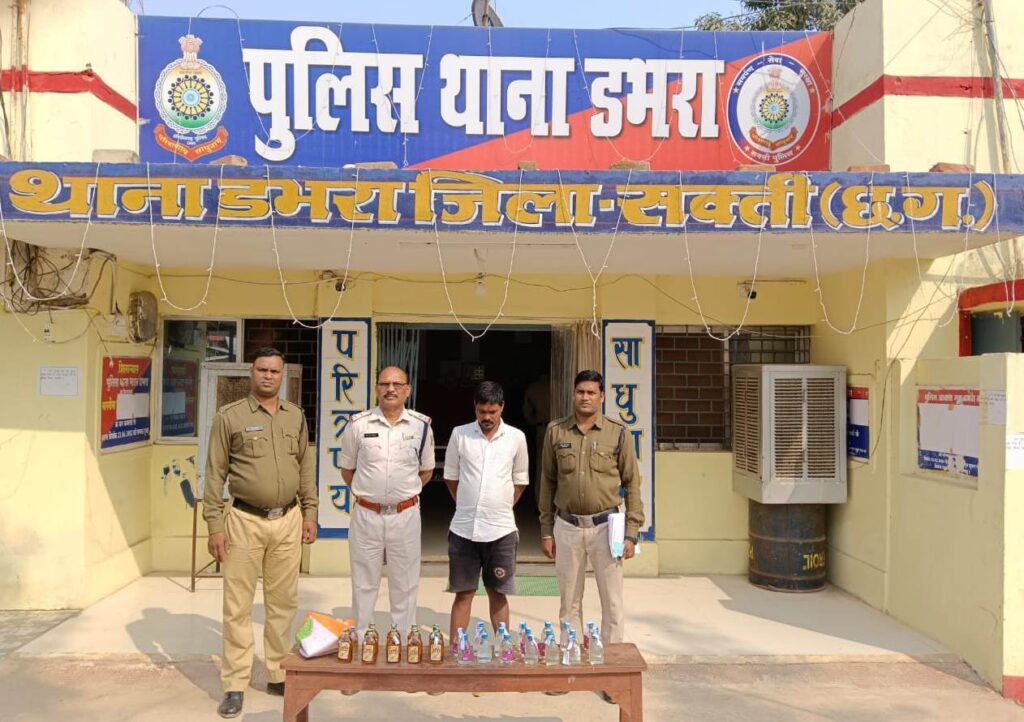 20 पाव देशी दारू  अऊ  10 पाव सुपर जीप्सी फाईन के संग  आरोपी गिरफ्तार डभरा पुलिस के  लगातार कारवाही