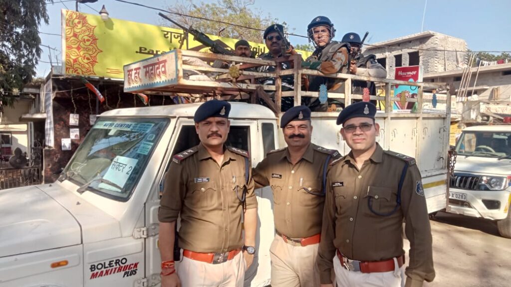 आगामी नगरीय निकाय अऊ त्रिस्तरीय पंचायत चुनाव  के  सुरक्षा व्यवस्था के मद्देनजर रखत होइस