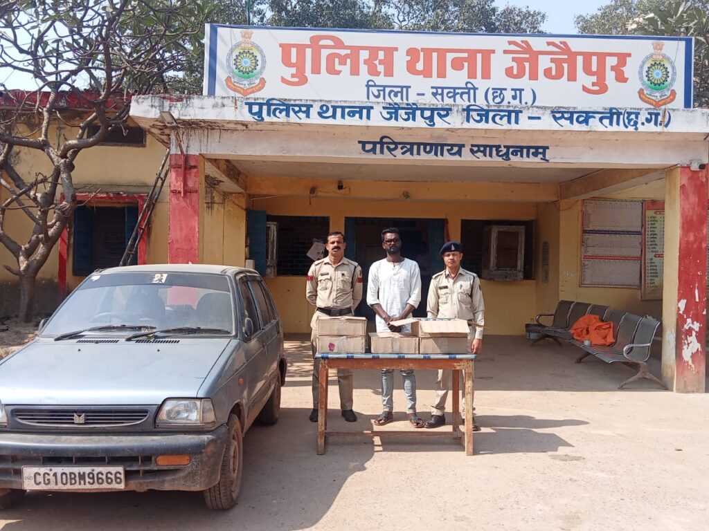 थाना जैजैपुर पुलिस के कारवाही, ग्राम खजुरानी थाना जैजैपुर जिला सक्ती छ.ग. द्वारा अवैध रूप ले शराब बिक्री सेती कार मारूति 800 क्रमांक सी जी 10 बी एम 9666 में 240 पाव देशी शराब जब्त