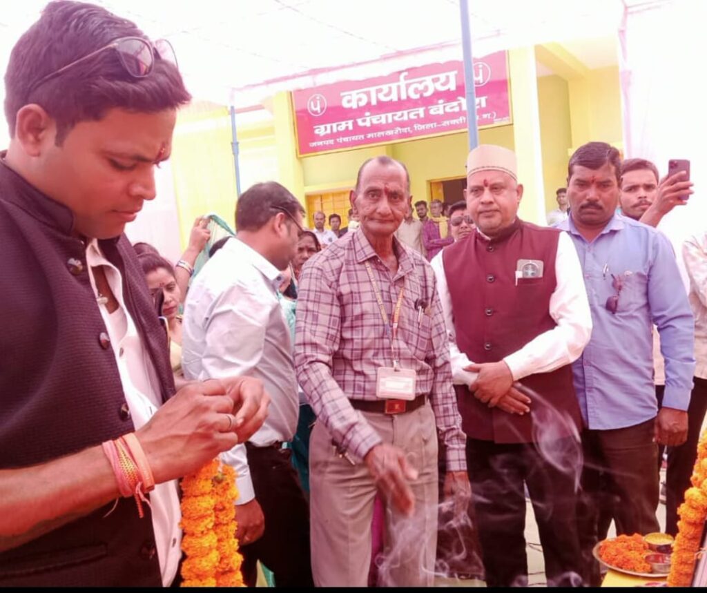 ग्राम पंचायत बंदोरा के पंच सरपंच ह  ऐतिहासिक आयोजन के संग लिन  शपथ ग्राम पंचायत भवन म  होइस  लोकार्पण
