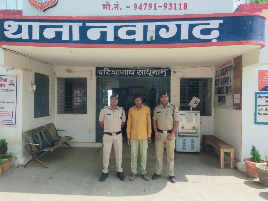 अश्लील फोटो वीडियो वायरल करोइया  धमकी देके  आत्महत्या करे ब प्रताड़ित कारोइया  आरोपी गिरफ्तार थाना नवागढ़ पुलिस के कारवाही