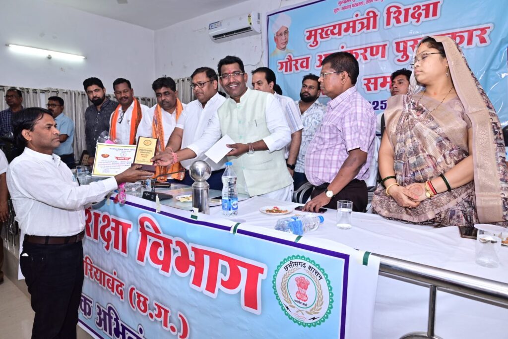 शिक्षक चुड़ामणि सोनवानी ल मिलिस  मुख्यमंत्री गौरव शिक्षा अलंकरण ज्ञान दीप पुरस्कार