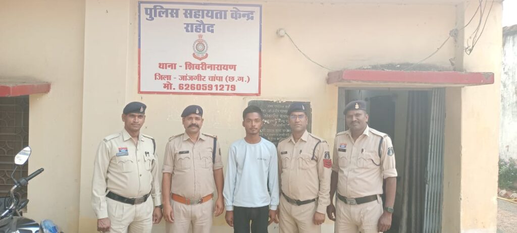 17 वर्ष के  बालिका ल आत्महत्या के ब उत्प्रेरित कारोइया आरोपी गिरफ्तार पुलिस सहायता केंद्र राहौद थाना शिवरीनारायण पुलिस के  कारवाही