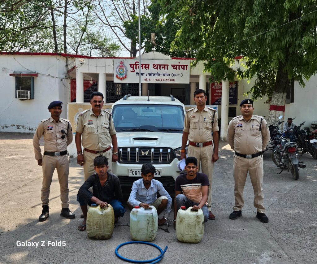 ⏺️ डीजल चोर गिरोह ल  पकड़ने म थाना चांपा पुलिस/सायबर टीम ल मिलिस सफलता
