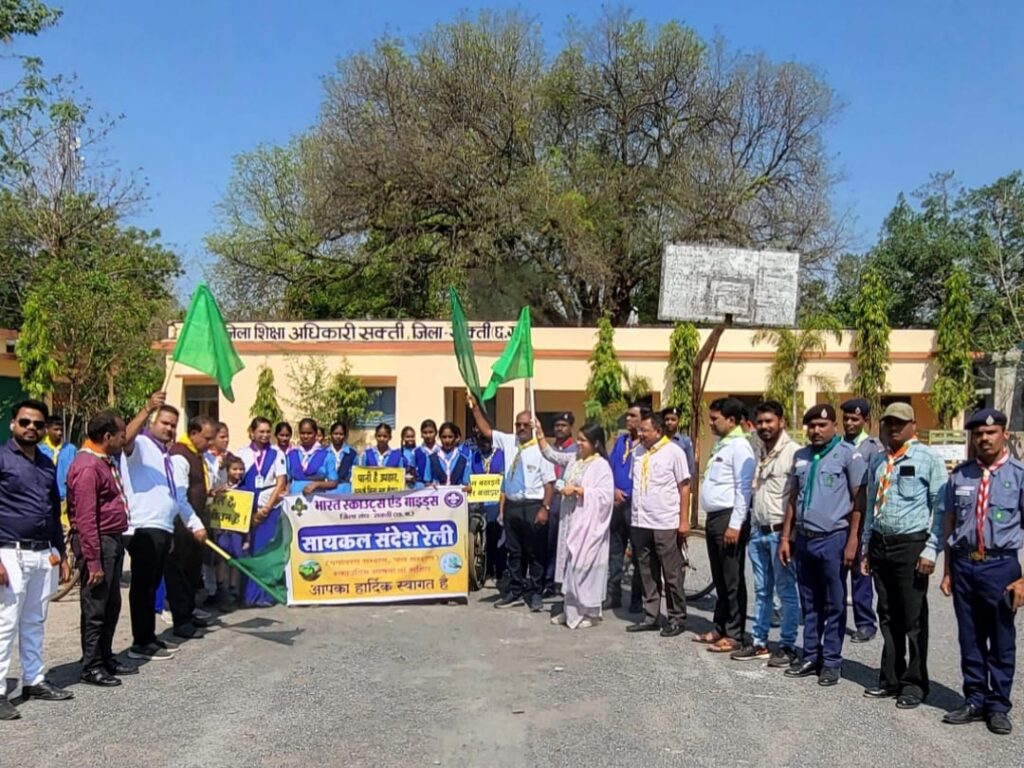जिला स्काउट गाइड् पर्यावरण अऊ  जल संरक्षण ल लेके  निकालीन  जागरूकता रैली…