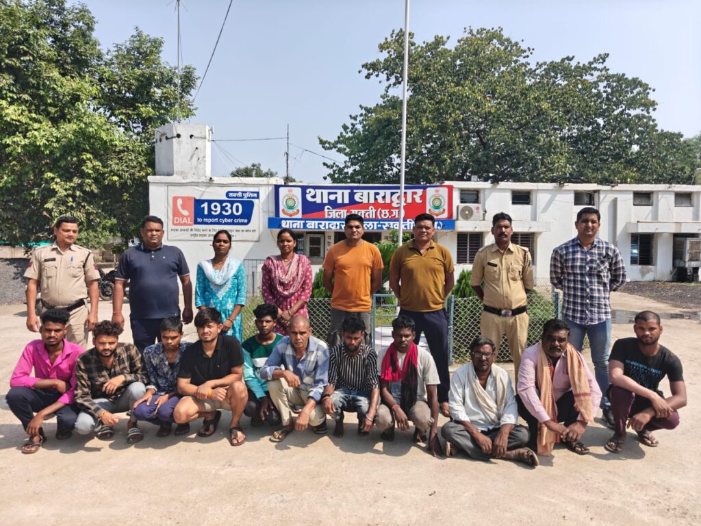 थाना बाराद्वारजिलासक्ती(छ.ग.)