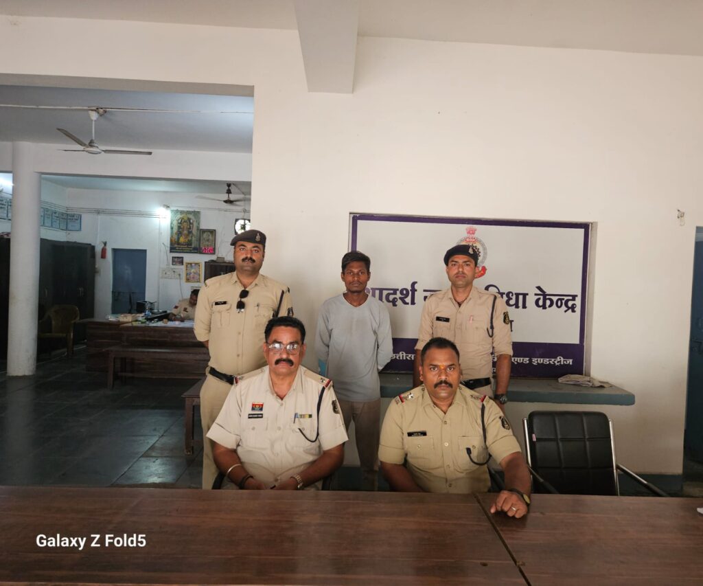 नाबालिक बालिका ल  शादी के झांसा अऊ बहला फुसलाके भगा के  दैहिक शोषण कारोइया  आरोपी  गिरफ्तार थाना चांपा पुलिस  कारवाही