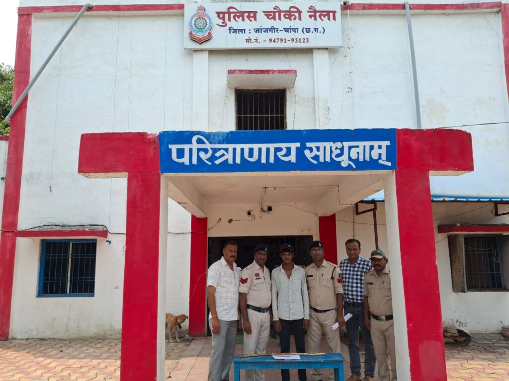 चौकी नैला क्षेत्र म चाकू बाजी के मामला  म आरोपी गिरफ्तार चौकी नैला पुलिस के कारवाही