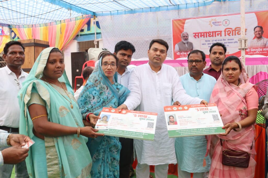 सुशासन तिहार: ग्राम पंचायत दतौद के समाधान शिविर म शामिल होइन हे  जिला पंचायत अध्यक्ष, उपाध्यक्ष, कलेक्टर संग   जनप्रतिनिधि मन