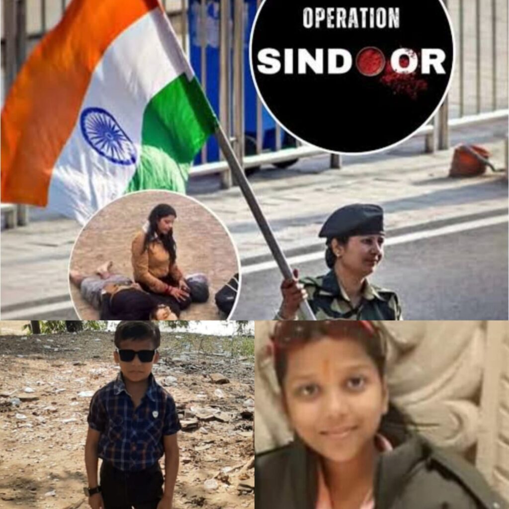ऑपरेशन सिंदूर:  भारतीय सेना के बहादुरी की कहानी चांपा