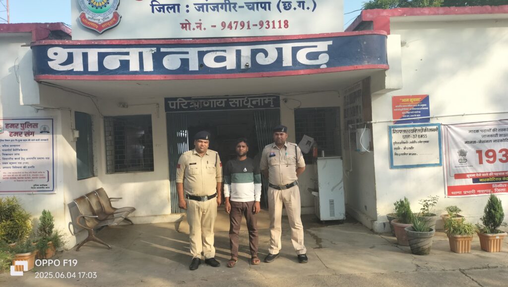 फर्जी तरीका ले मोबाईल नंबर (सिम) जारीअऊ  बिक्री कारोइया  आरोपी  गिरफ्तार साइबर टीम अऊ  थाना नवागढ़ के  कारवाही