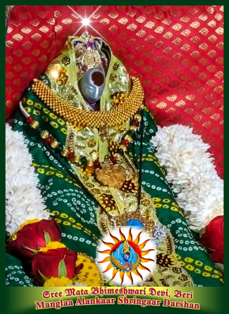 🙏 ।।मंगला लाइव आरती श्रृंगार दर्शन।।_13/07/25 🙏