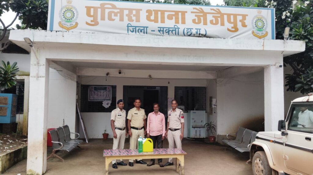 थाना जैजैपुर जिला सक्ती छ0ग0