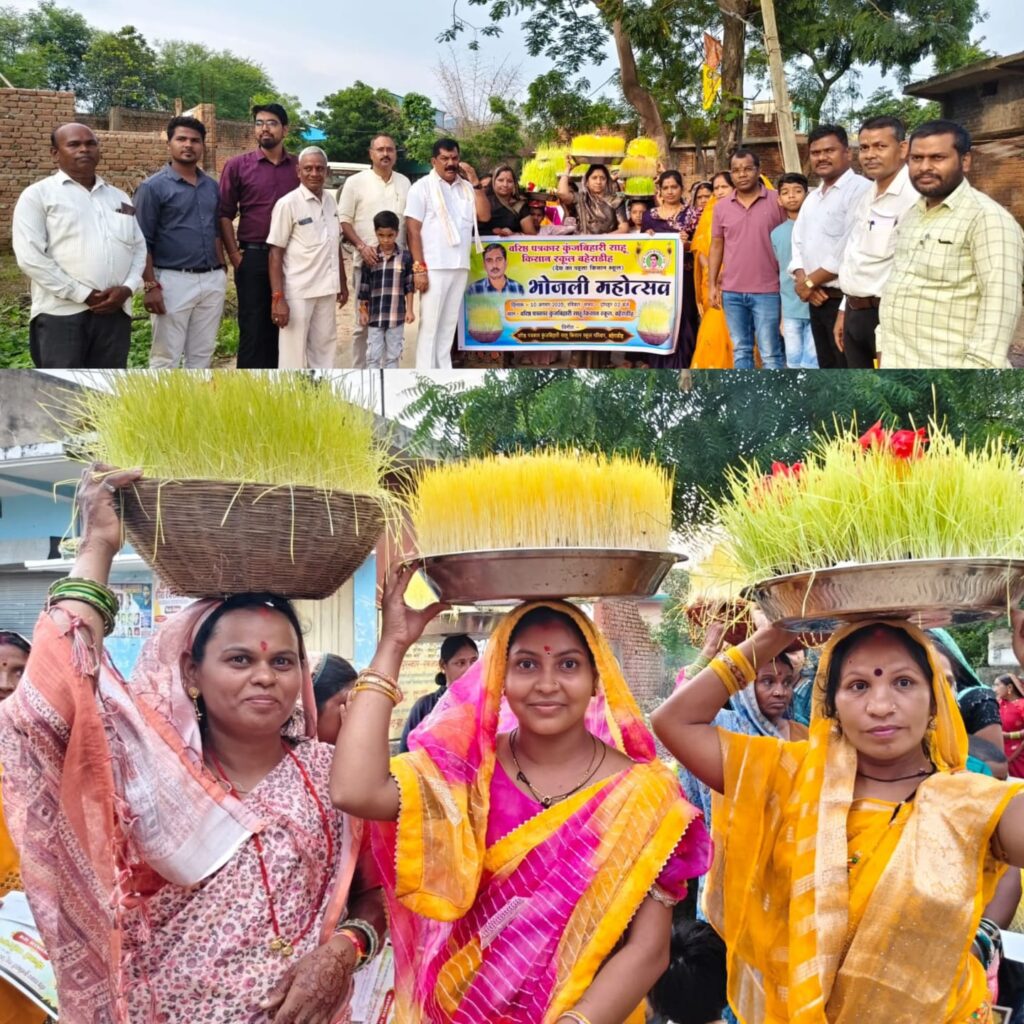 अन्न, हरियाली और समृद्धि का प्रतीक है भोजली : रावटे