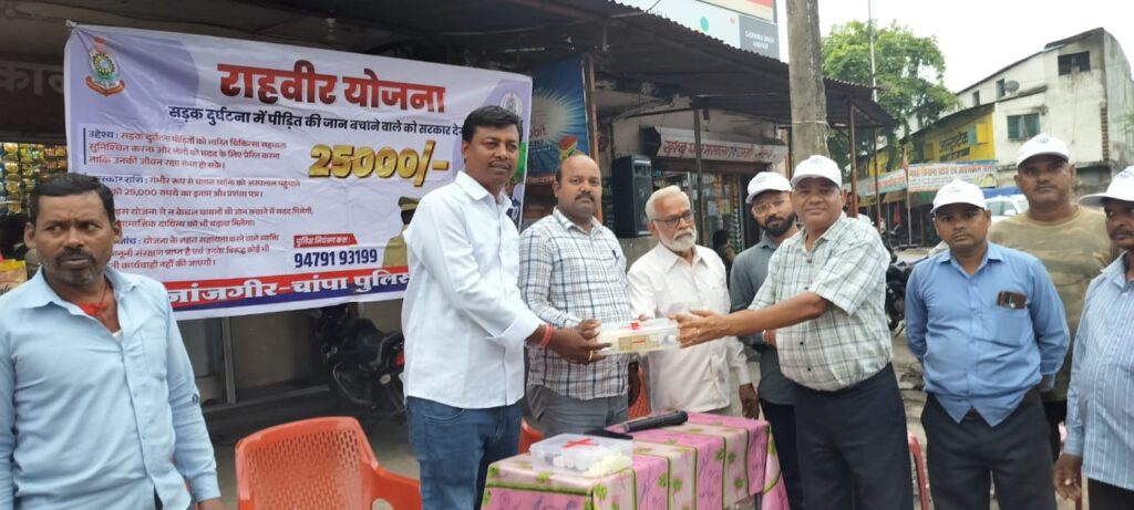 👉 जिले के थाना/चौकि क्षेत्र अंतर्गत  गांव म राहवीर योजना के तहत कार्यक्रम कर सड़क सुरक्षा मितान बनाए गईस हे